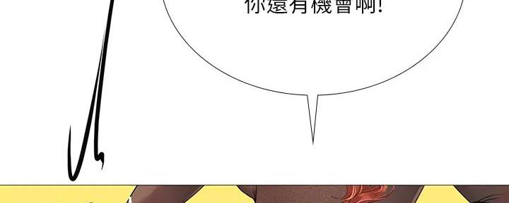 第185话7