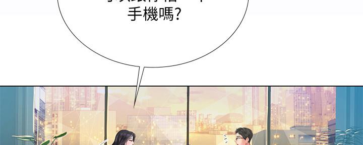 第154话170