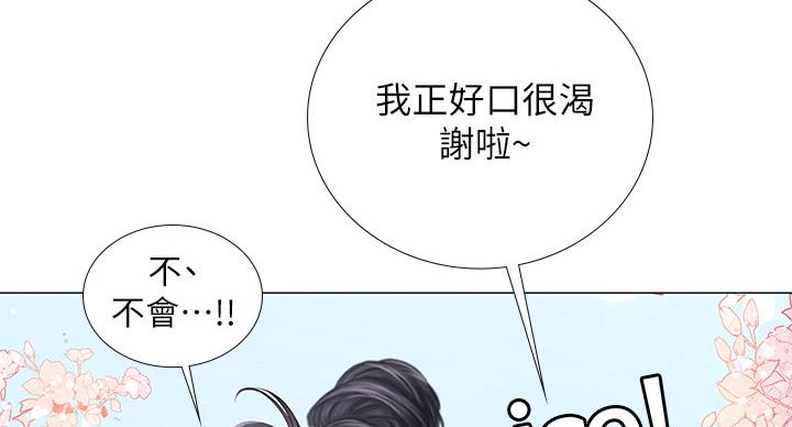 第84话41