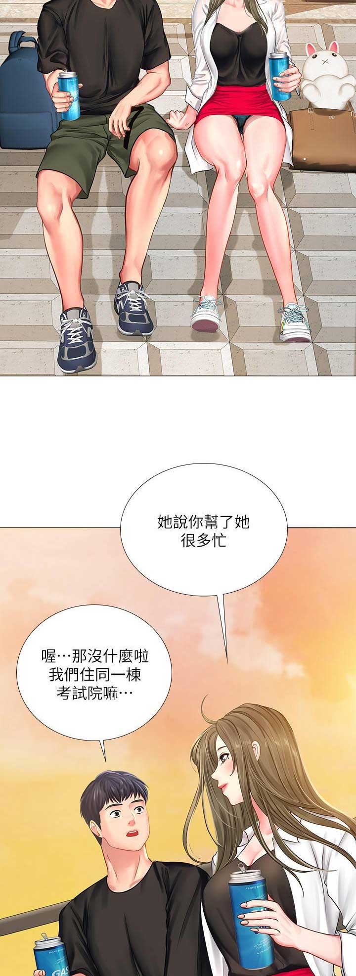 第68话12