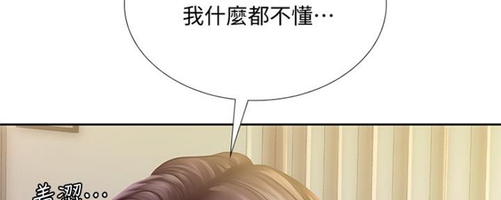 第106话104