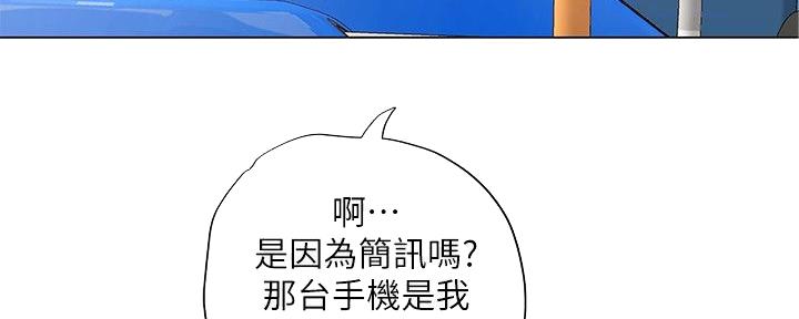 第156话66