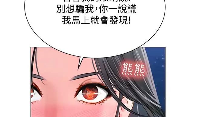 第197话100