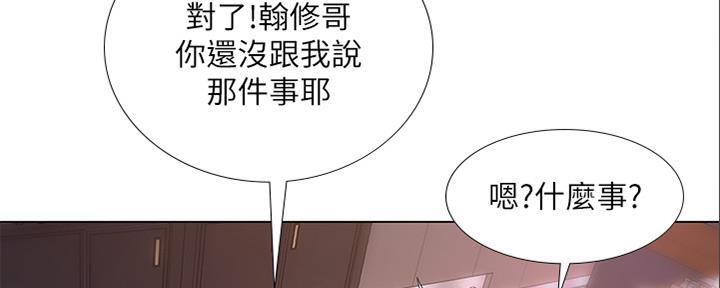 第140话75