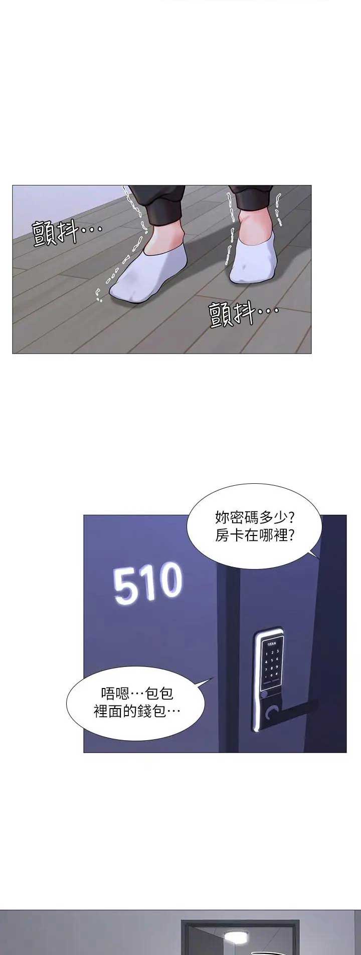 第61话8