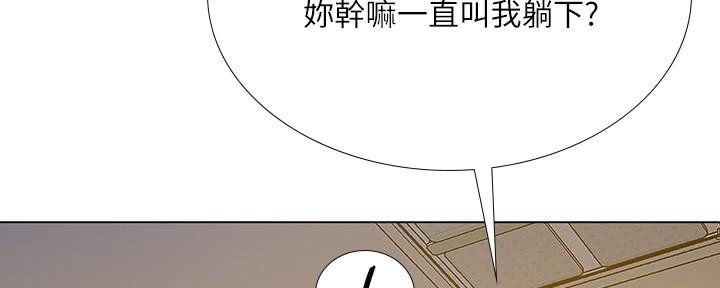 第150话68