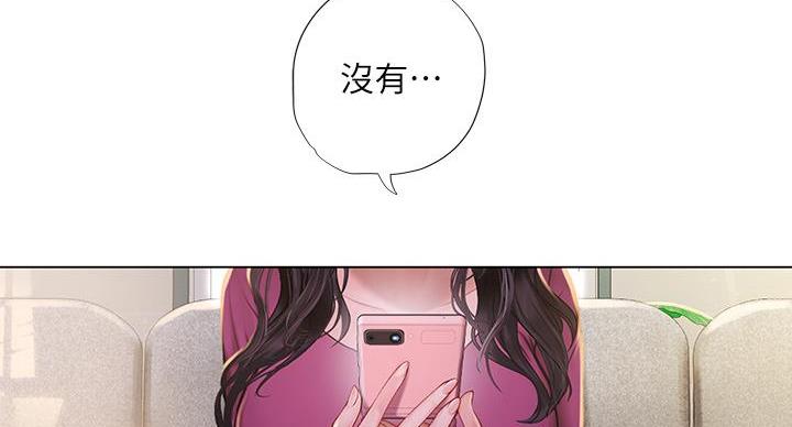 第204话38