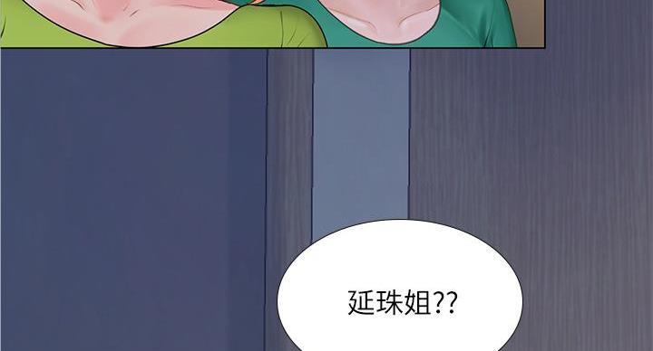 第204话54