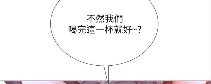 第141话29