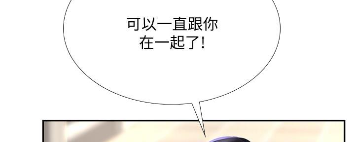 第171话82