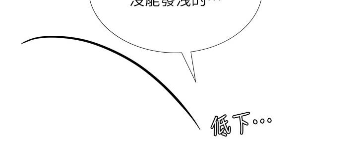 第145话49