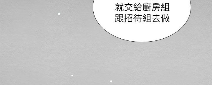 第153话62