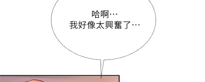 第108话79