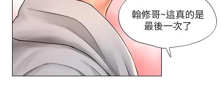 第180话90