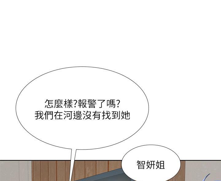 第207话24