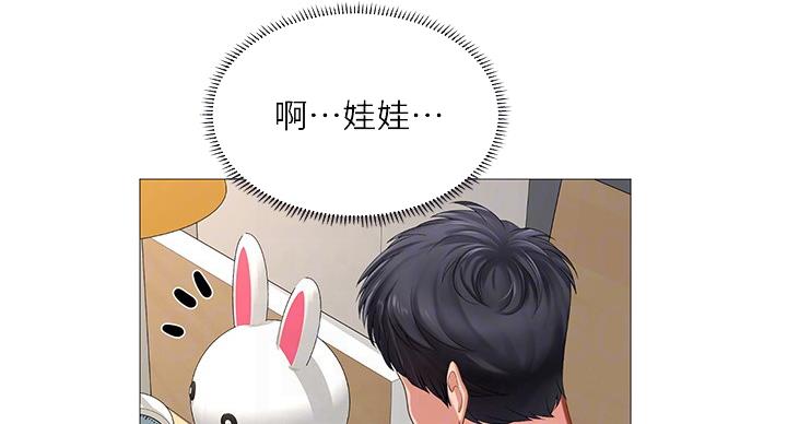 第79话23