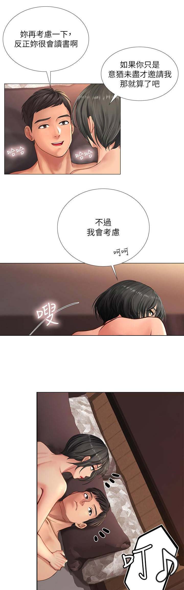 第49话10