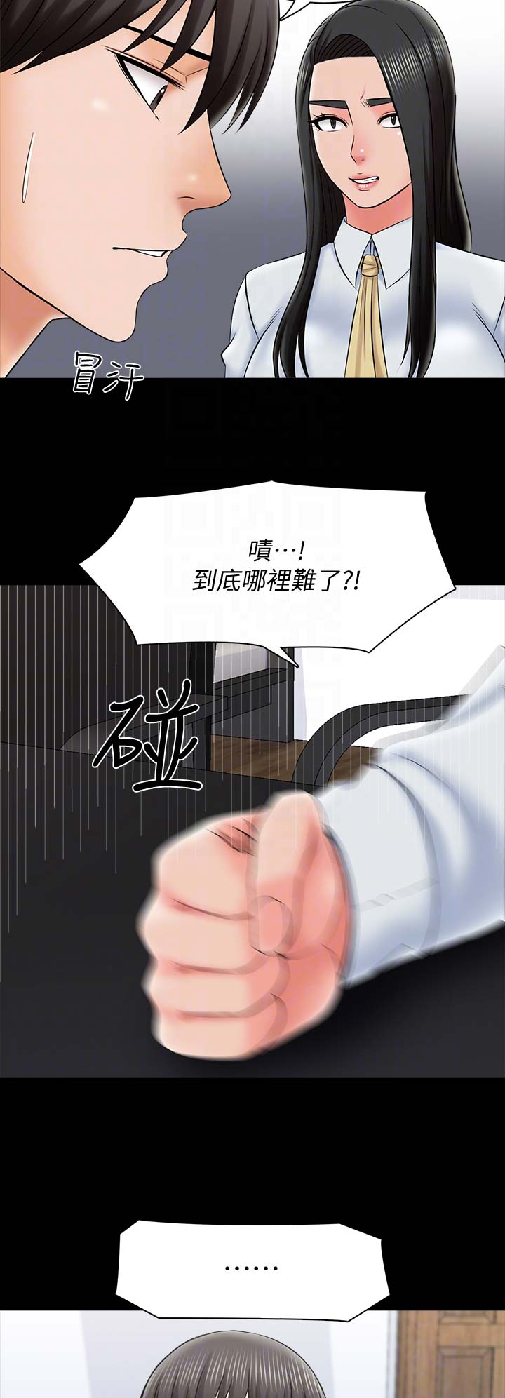 第51话2