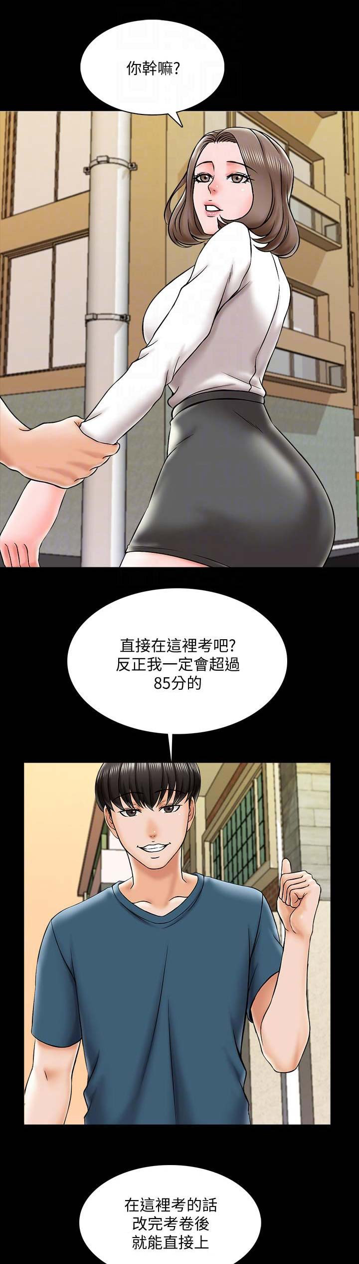 第37话0