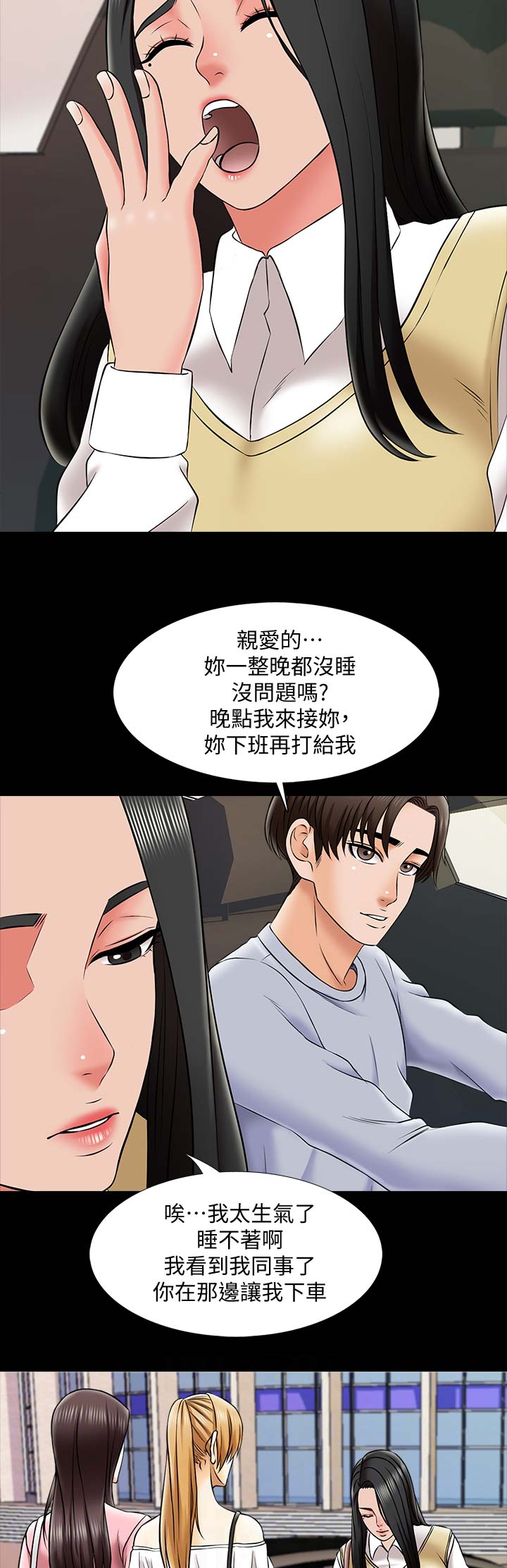 第46话5