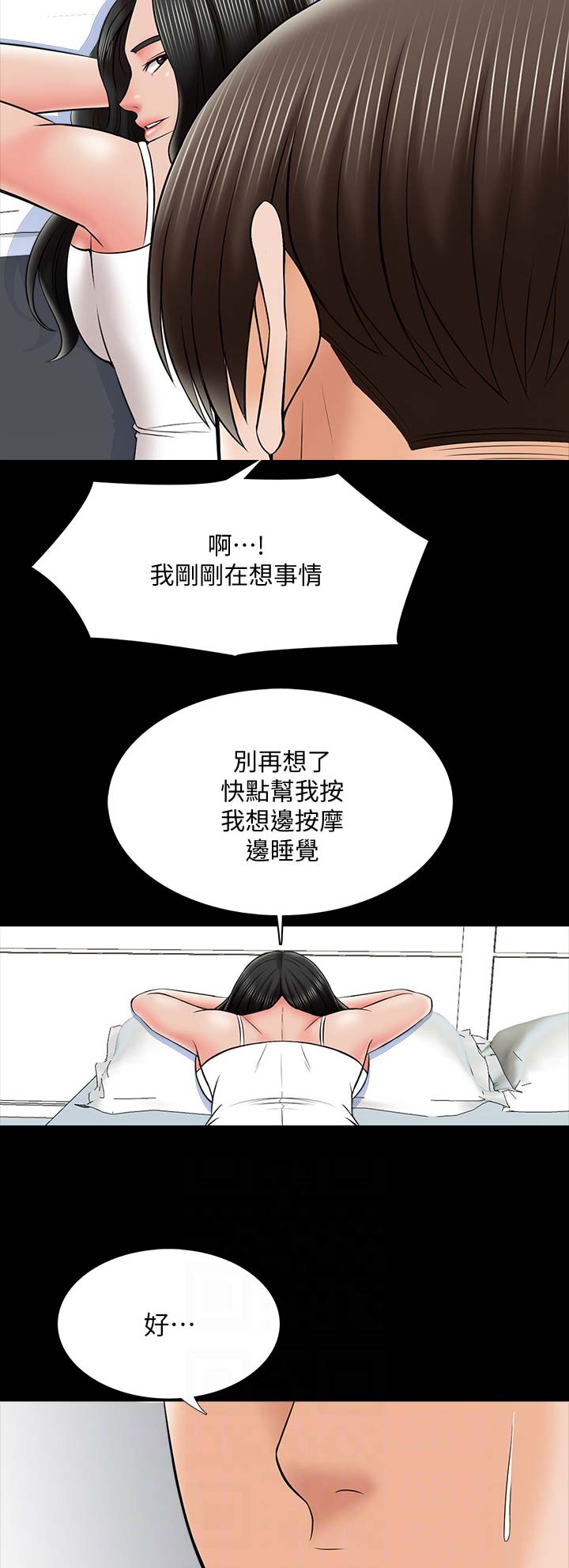 第56话2