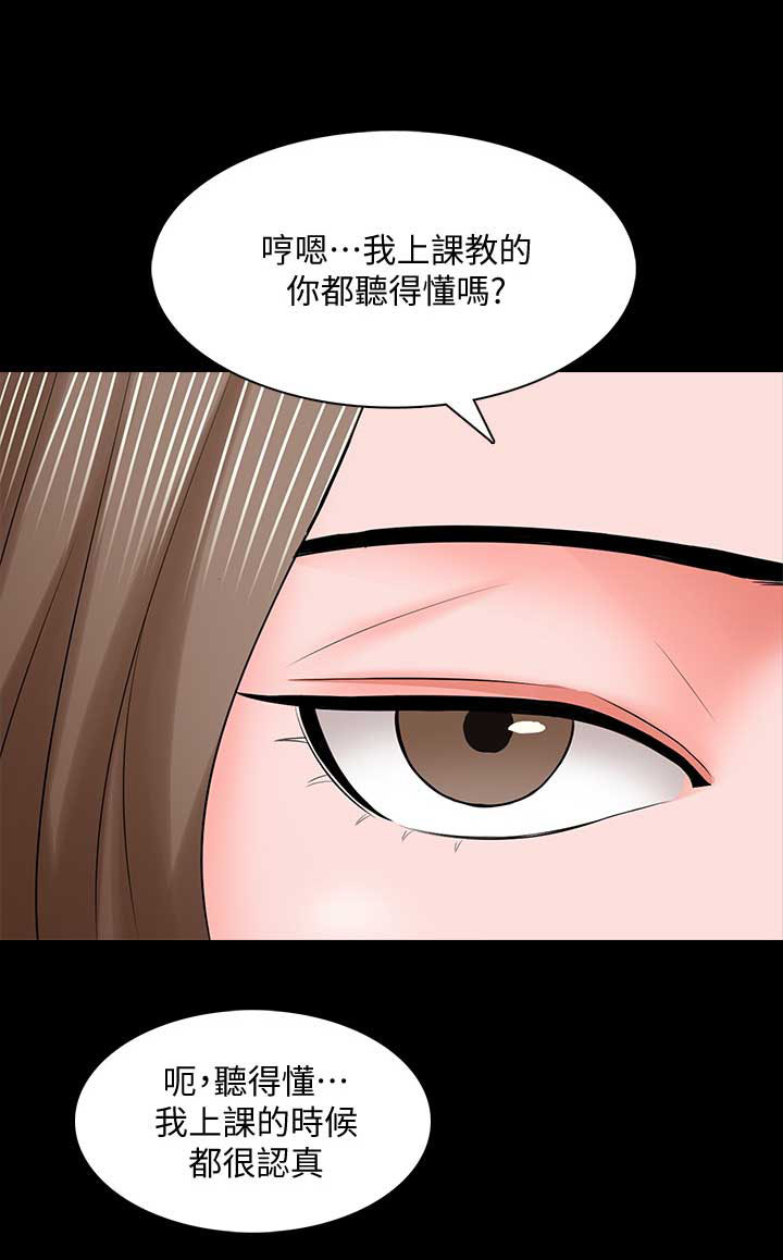 第59话14