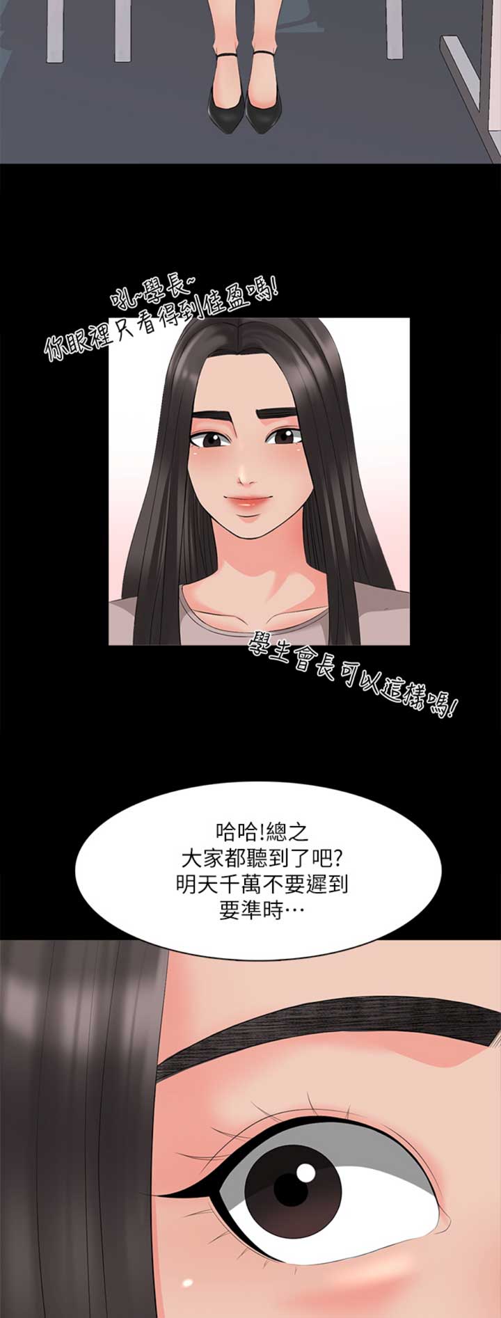 第69话12