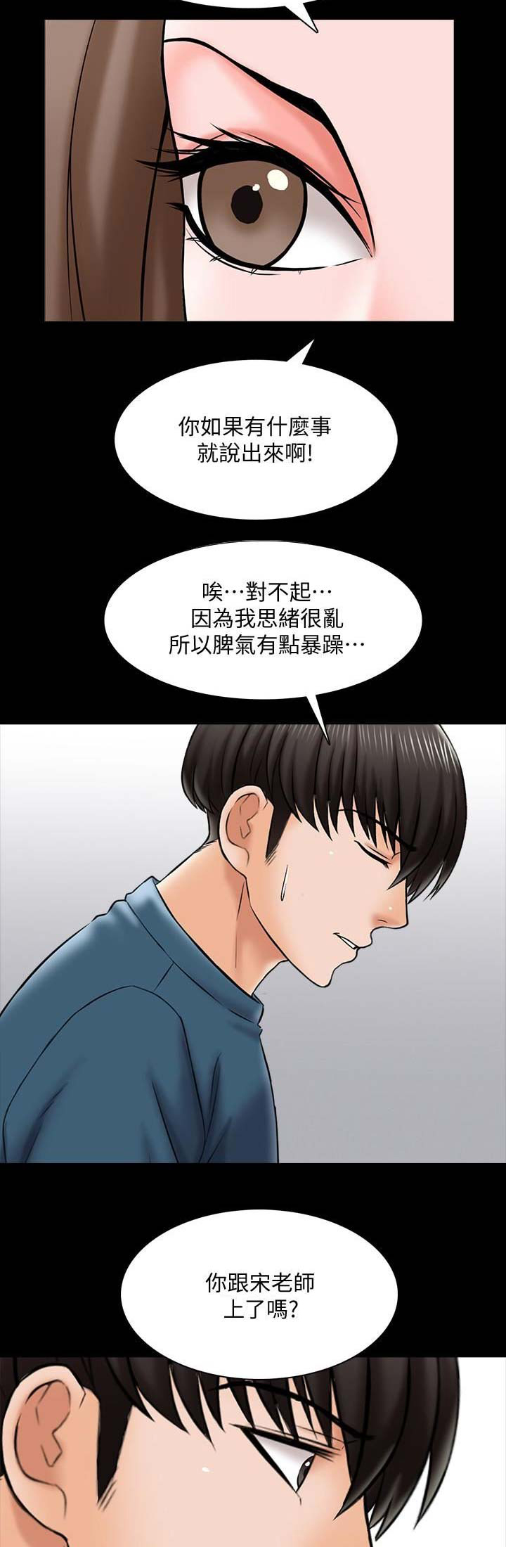 第35话1