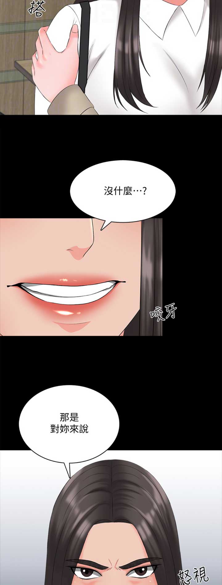 第69话2