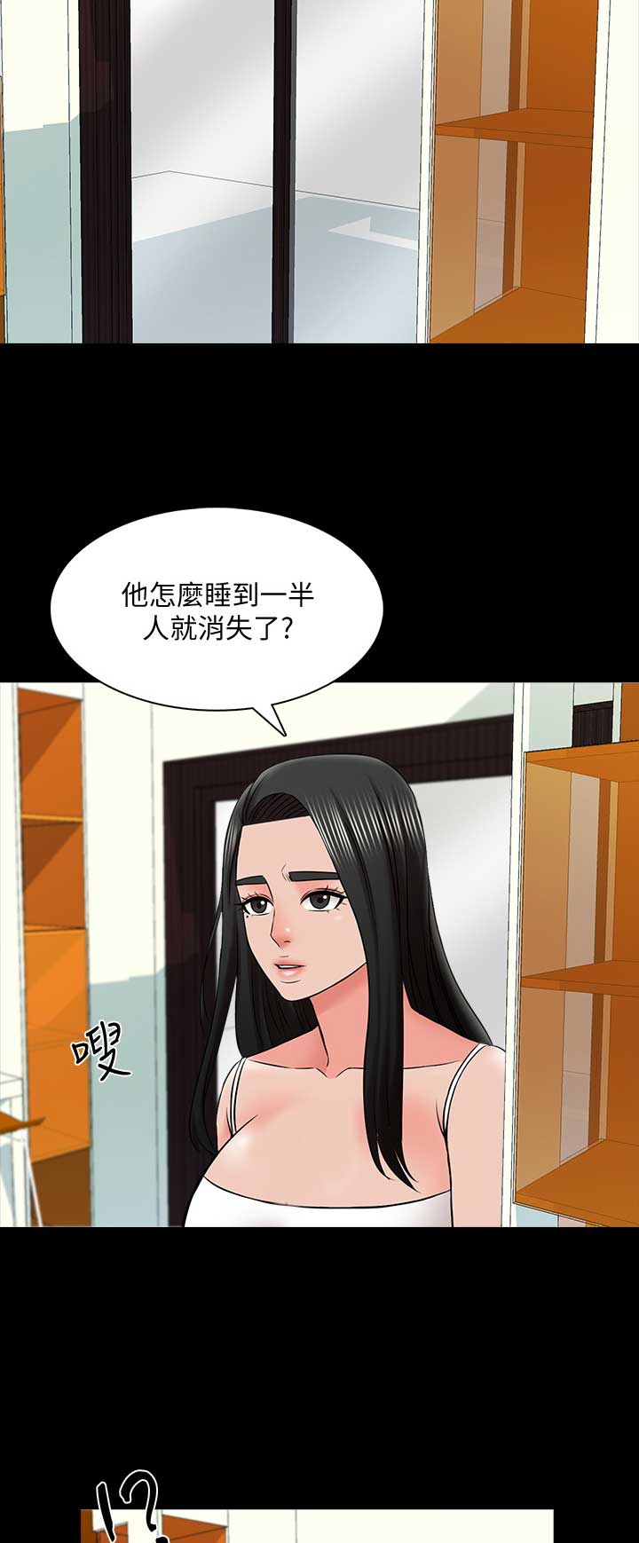 第58话7