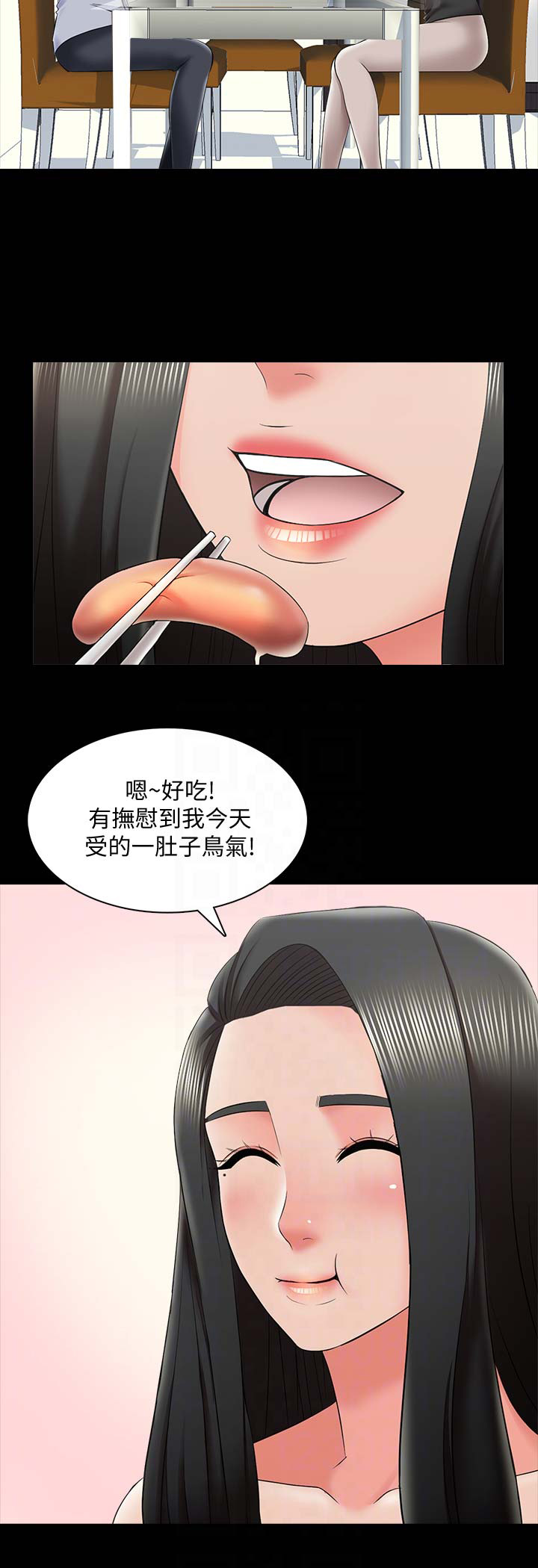 第49话9