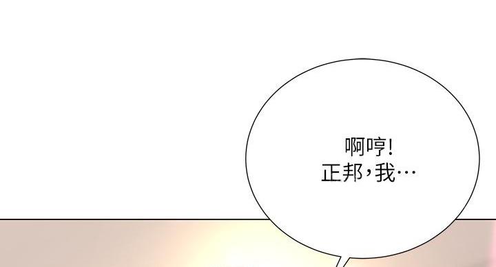 第144话14