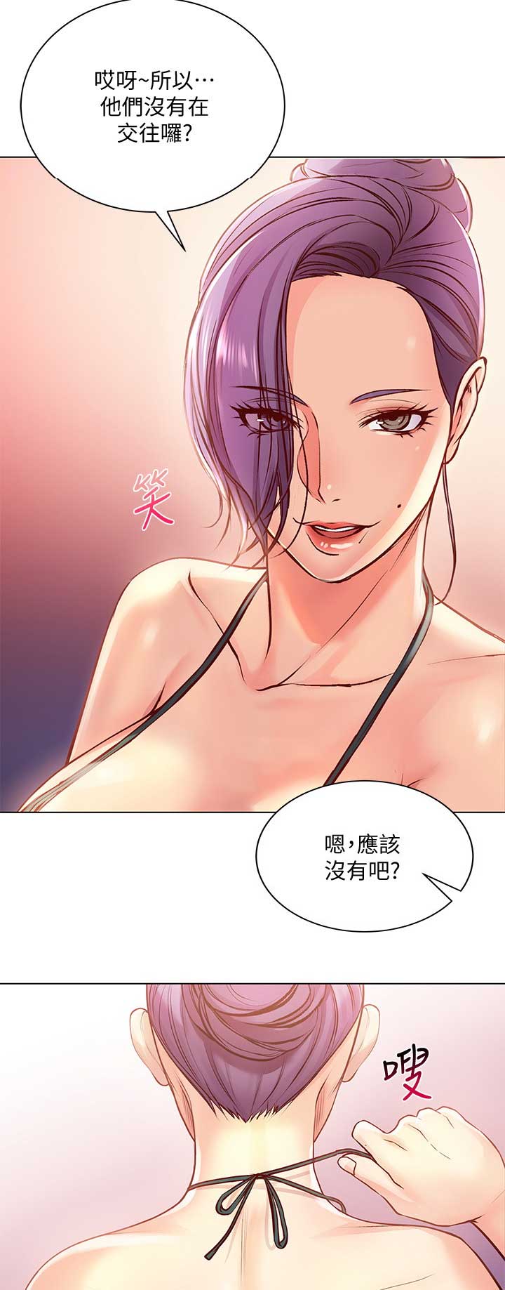 第56话11