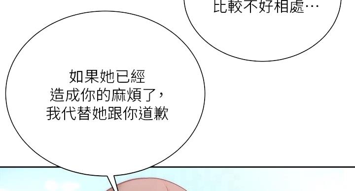 第134话72