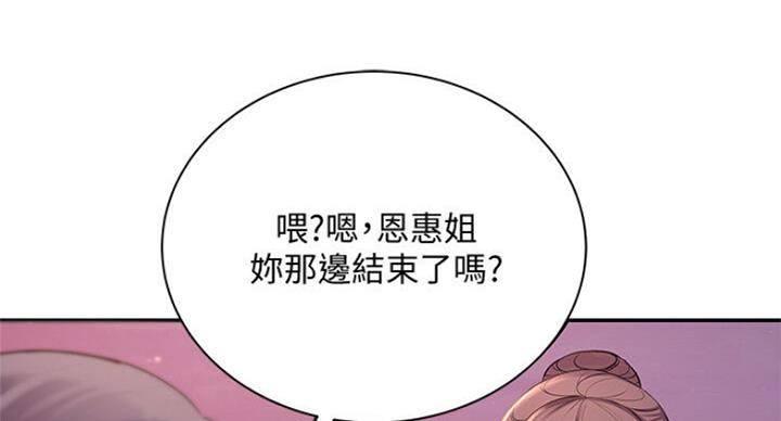 第79话30