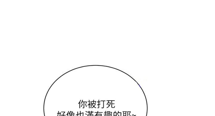 第132话79