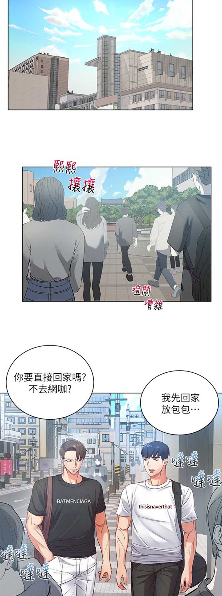 第65话5