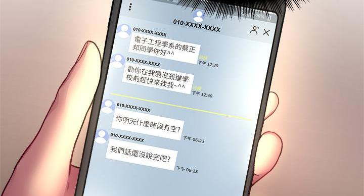 第138话11