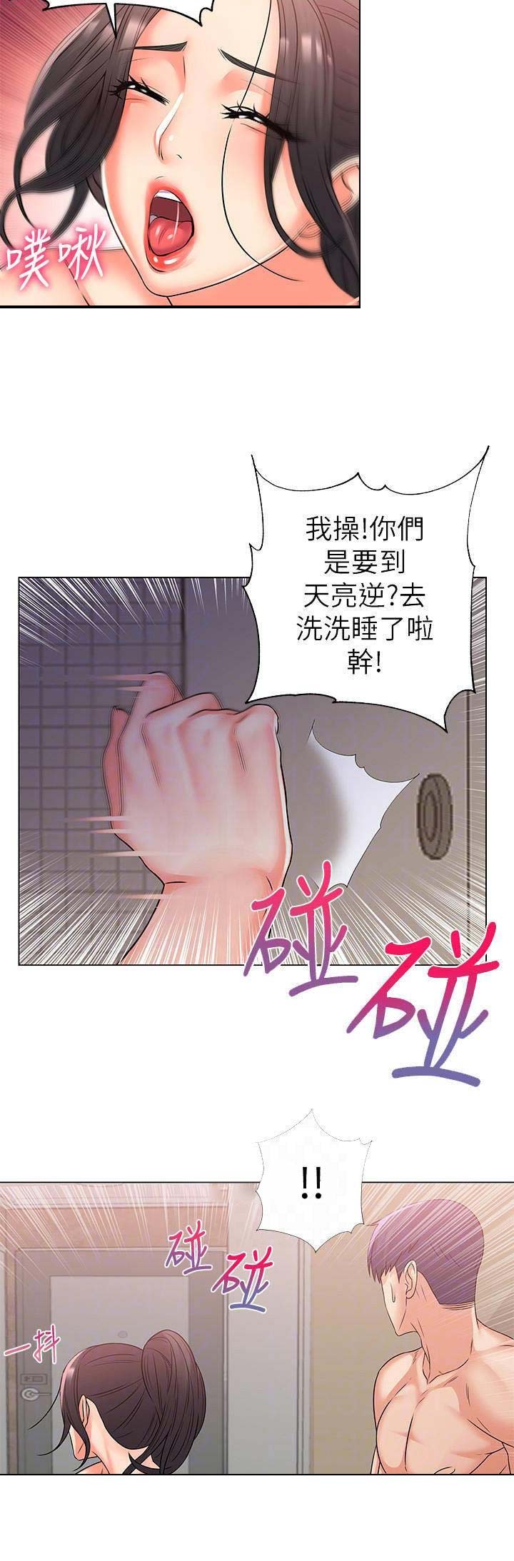 第49话4