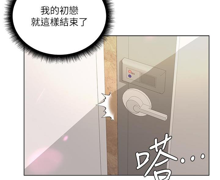 第146话88