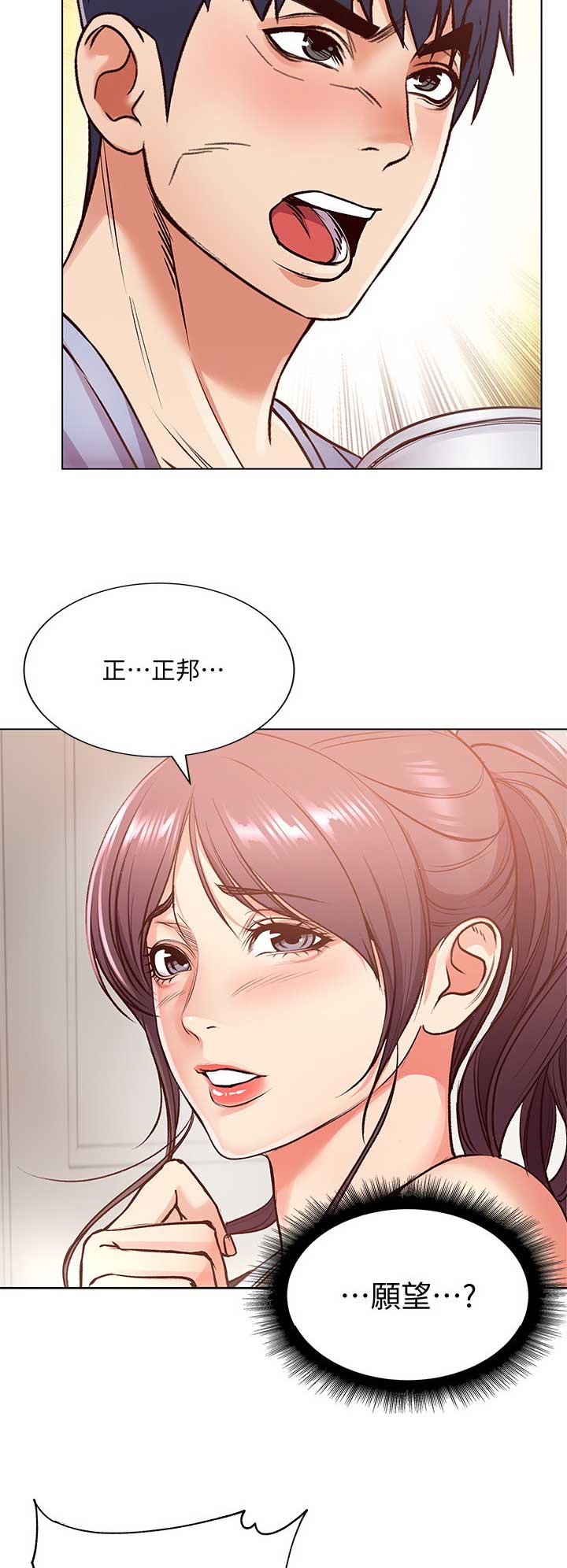 第59话11