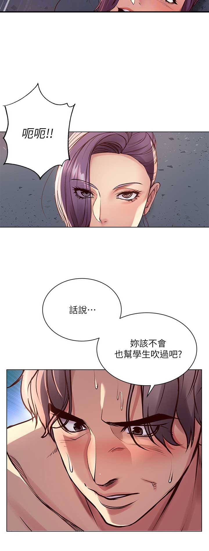 第61话4