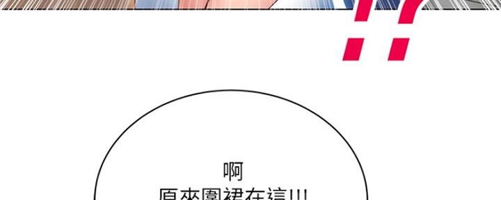 第105话167