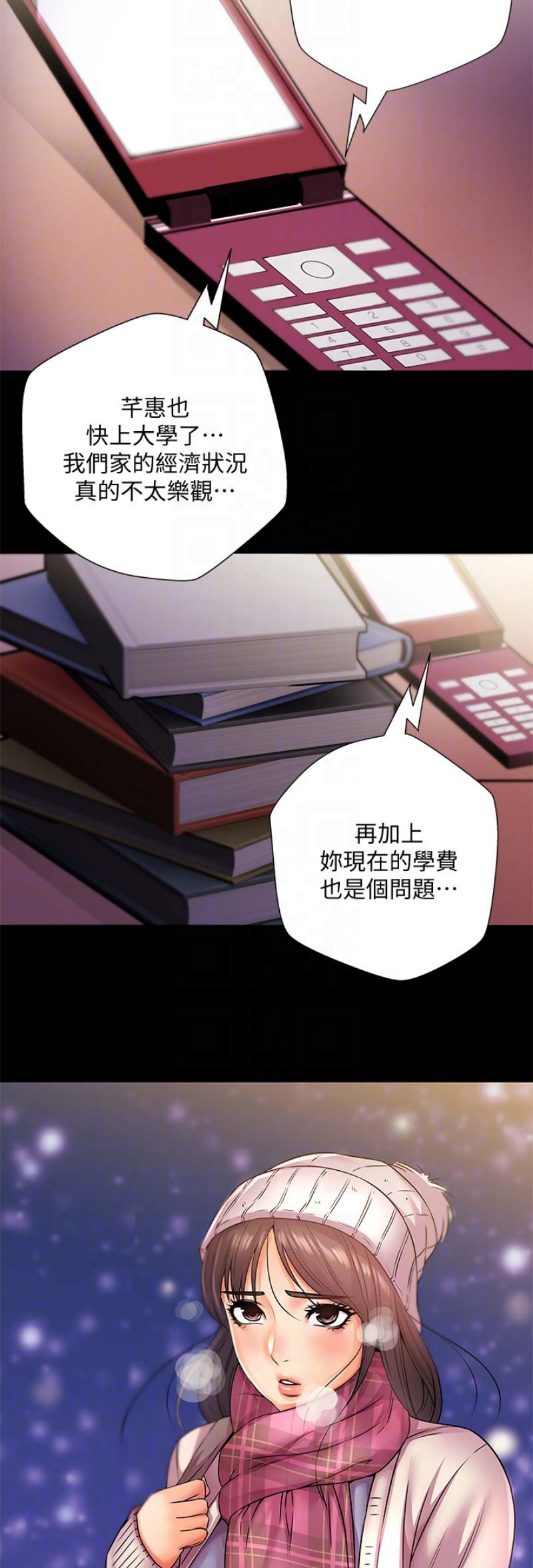 第45话6