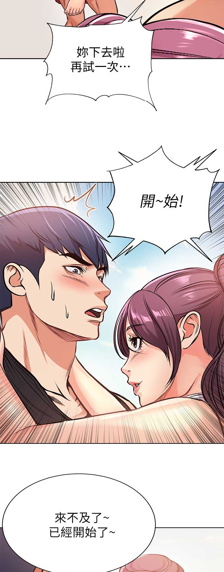 第57话11