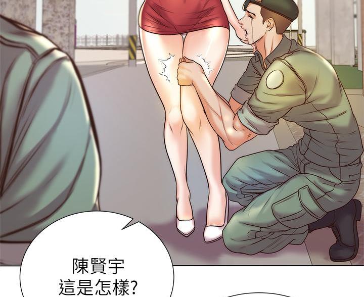 第150话70