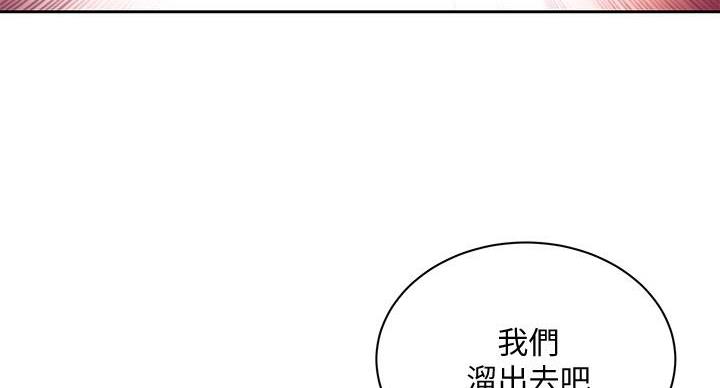 第135话71