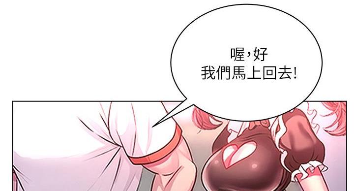 第137话88