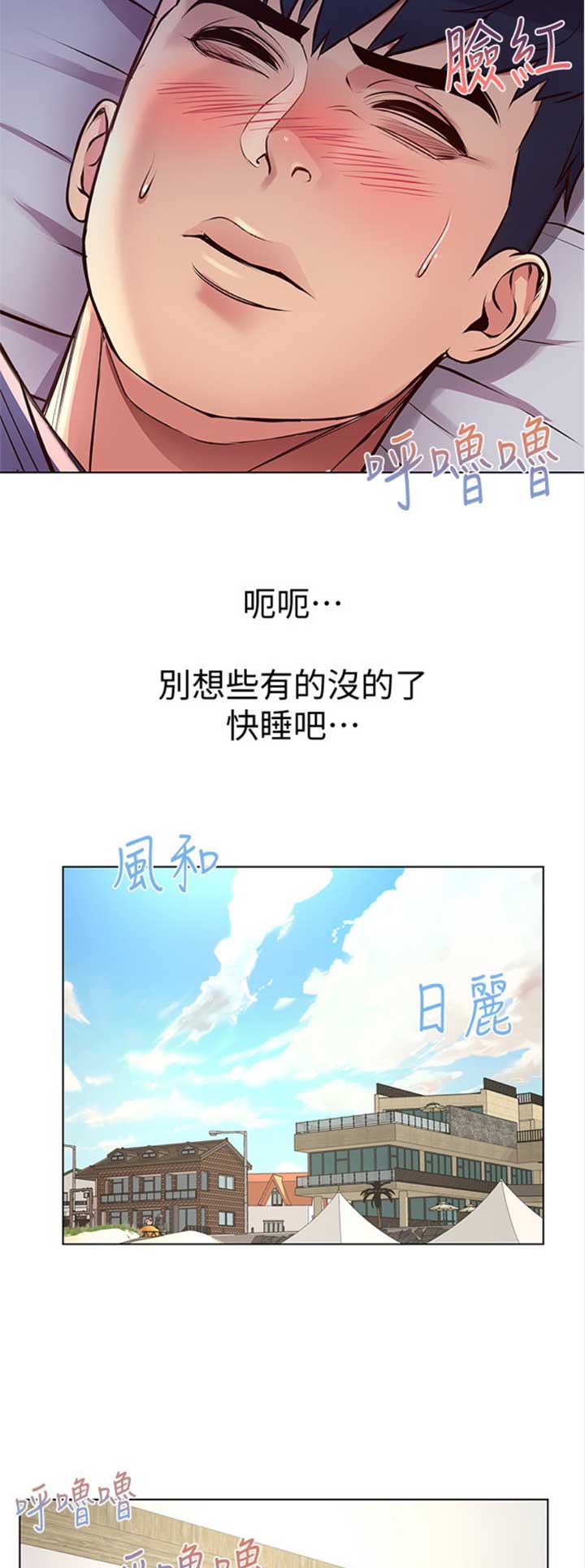 第63话7