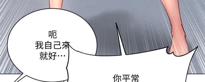 第105话148